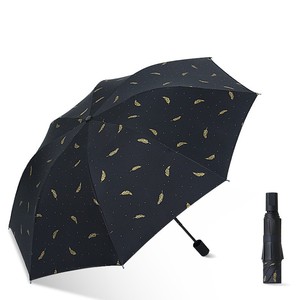 Parapluie manuel QX nouveau design à 3 plis, en plastique, avec revêtement vinyle, protection solaire, coupe-vent et anti-pluie, anti-ultraviolet - Product Image 1