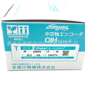 ตัวเข้ารหัสแบบหมุน Tamagawa รุ่น OIH48-256P6-L6-5V ขนาด 48 มม. แบบ Incremental สำหรับเซอร์โวมอเตอร์ - Product Image 2