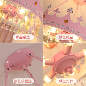 ילדים נסיכה ורוד כתר קריסטל תלוי גוף e27 נורה 3cct הוביל תקרה תליון חדר שינה ילדה - Product Image 5