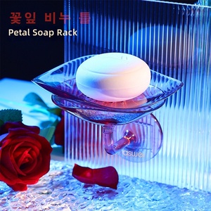 Porte-savon mural en plastique en forme de pétale, sans drainage, sans perçage, pour salle de bain domestique - Product Image 2