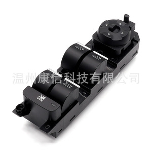 Interrupteur de lève-vitre en plastique ABS, état neuf, 7S7T14A132BC, spécialement conçu pour Ford Mondeo - Product Image 2