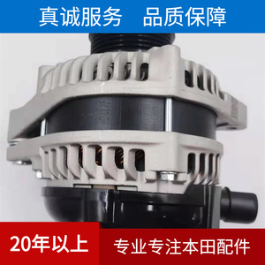 Conjunto de Alternador Honda 31100-RJA-A02 para Accord CG1 YD1 UA6 CP3 Hecho en Taiwán - Product Image 2