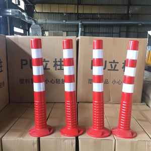 เสาสะท้อนแสงจราจรขนาด 75 ซม. เสาพลาสติกแท้สำหรับกั้นจราจร เสา PU - Product Image 1