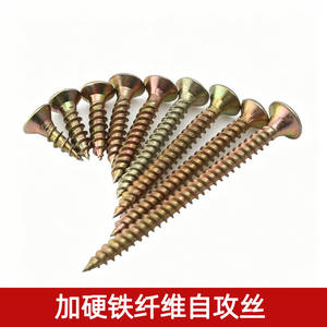 Tornillos autorroscantes de cabeza Phillips avellanada, rosca métrica gruesa, totalmente roscados, de acero inoxidable, rosca derecha, GB/T 24425.1-2009 - Product Image 5