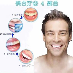 Bandes blanchissantes pour les dents à la menthe, kit de blanchiment dentaire, patch buccal à la glycérine pour émail blanc, 14 pièces - Product Image 4