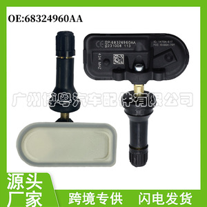 <b>Tpms</b> Sensor 68324960AA 433Mhz External For Chrysler Tire Pressure Monitoring System - Product Image 5