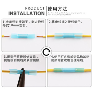 BHT0.5 Yellow Waterproof Heat Shrink Splice <b>Terminal</b> 1-Core PC Material For Electrical Wiring Connection - Product Image 1
