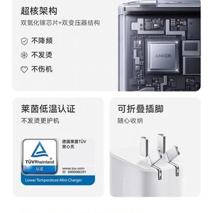 Anker 70W Four-Port Charger With Pd Fast Charging For Laptop A121C - Product Image 1