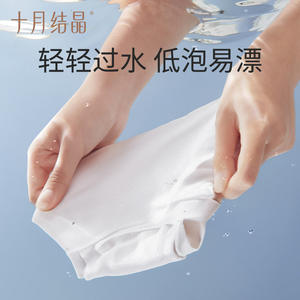 Detergente para Ropa de Bebé October Crystal 1L a Base de Enzimas, Suave para Ropa Infantil - Product Image 4