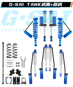 ชุดโช้คอัพคอยล์โอเวอร์ประสิทธิภาพสูง GSAI สำหรับ Tank 500 ใช้ได้กับรถทั่วไป ออกแบบมาเพื่อความมั่นคงบนพื้นที่ขรุขระ คุณภาพเหนือกว่า - Product Image 6