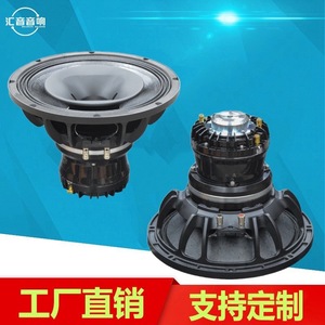 Altavoz Profesional de Escenario con Imán de Neodimio de 12 Pulgadas Guangdong Huiyin - Product Image 2