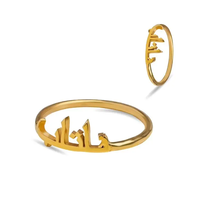 Personalizado minimalismo s925 prata esterlina 14k, ouro banhado a ouro árabe caligrafia anéis de arte islâmica nome