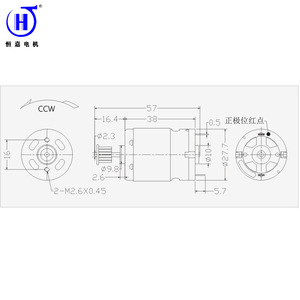 Motor eléctrico en miniatura Hengjia de 3.7 V CC con escobillas para piezas de aspiradora - Product Image 2