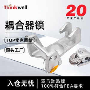 Thinkwell Trailer Coupler Lock Aluminum <b>Brushed</b> Cut Resistant For Fifth <b>Wheel</b> Travel Locks - Product Image 4