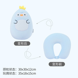 U型枕，恐龙两用枕，卡通二合一变形枕，办公室午睡枕，可爱家用U型枕 - Product Image 3