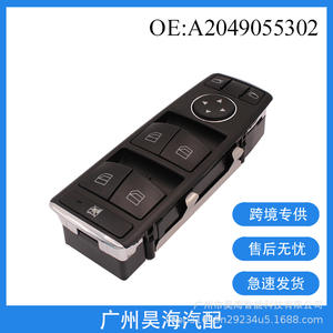 Interrupteurs automatiques A2049055302 pour Mercedes-Benz W204 C260, lève-vitres et autres pièces automobiles - Product Image 5