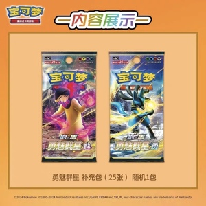 Pokemond authentique gros PTCG Charizard 7.0 cartes à collectionner cadeaux chinois épée <span class=keywords><strong>et</strong></span> <span class=keywords><strong>bouclier</strong></span> ensemble d'affichage boîte-cadeau deuxième boîte à bombe - Product Image 3