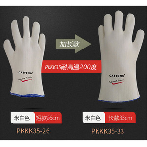 Guantes Resistentes a Altas Temperaturas Caston 200C, Tela Para-Aramida, Protección para la Industria de Soldadura - Product Image 4