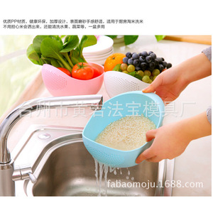 Passoire en plastique pour la cuisine, pour laver et égoutter les fruits et légumes, avec trous de drainage - Product Image 2