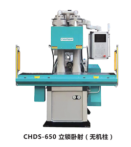 Machine de moulage par <span class=keywords><strong>injection</strong></span> verticale, équipement de moulage phénolique pour pièces isolantes haute température pour l'automobile et les appareils électroménagers - Product Image 1
