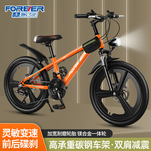 Bicicleta de Montaña Forever de 21 Velocidades, 20 Pulgadas, para Estudiantes, con Desviador y Suspensión - Product Image 3