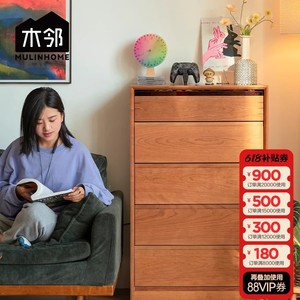 Cómoda de Cinco Cajones de Madera de Cerezo Mulinhom, Estilo Nórdico Japonés, Mueble de Almacenamiento de Madera Maciza para Sala de Estar o Dormitorio - Product Image 1