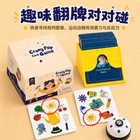 Jeu de cartes mémoire éducatif pour enfants, entraînement à la logique et à la réflexion, jeu de société interactif parent-enfant