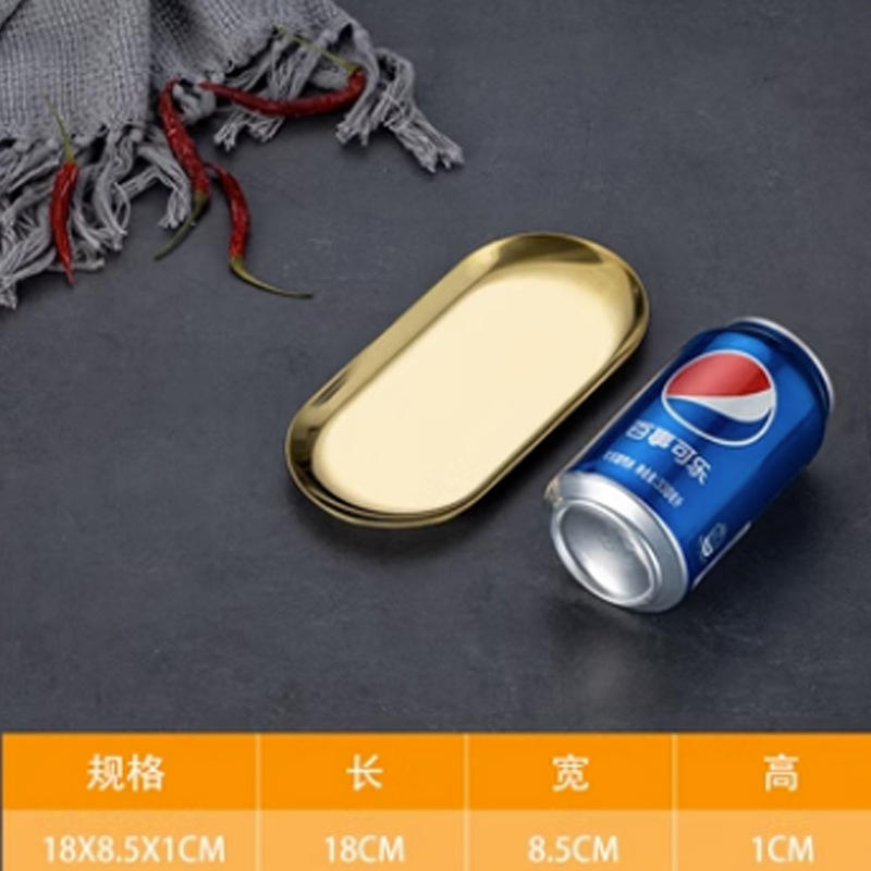 ขนาดเล็กสีทอง "18*8.5ซม.]