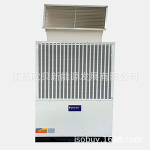 Unidad de Refrigeración con Bomba de Calor de Aire Industrial para Calentar Agua, 380V R-410A, Metálica, Ahorro de Energía, para Uso en Fábricas y Talleres - Product Image 2