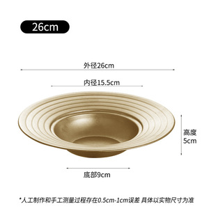Korean Style Stainless Steel Pasta Plate Gold Round Dish For Restaurant Outdoor Use - Product Image 3