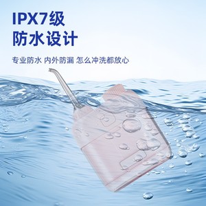 โอริส มินิ เวทเตอร์ ฟลอสเซอร์ XY12 เครื่องฉีดน้ำทำความสะอาดฟันแบบพกพาพร้อมแบตเตอรี่ 800mAh IPX7 กันน้ำความจุน้อยกว่า 300 มล. - Product Image 2