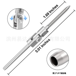Conector de cable de acero inoxidable T316 de 1/8 de pulgada, tornillo tensor de 18 pulgadas para aplicación en roscas de madera - Product Image 3