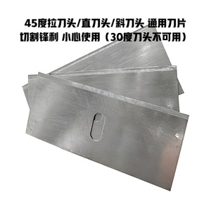 Blade 45 Degree Cardboard Cutting Blades <b>Red</b> <b>Box</b> 100 Pieces For Paper Jam Machine - Product Image 5