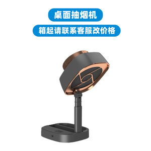 Desktop Range Hood Mini With Charcoal Filter High Suction Power Kitchen Use Electric DC Powered Plastic Housing - Product Image 1