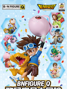 Figura Coleccionable Auténtica BN FIGURE Q de <span class=keywords><strong>Digimon</strong></span> Adventure, Caja Sorpresa del 25 Aniversario, Set de 8 Piezas, Decoración de Escritorio, Regalo de Anime - Product Image 5
