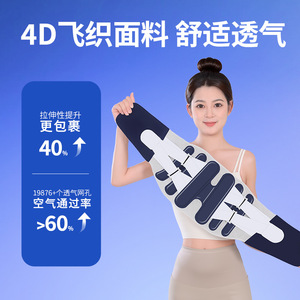 Ceinture de soutien lombaire unisexe pour le sport et la remise en forme, fixation par plaque en acier, respirante, confortable, soutien lombaire thermocollé pour tous les âges - Product Image 3