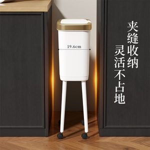 Feida Sanhe Tall Wheeled Trash Can 19.6Cm Cylindrical <b>With</b> <b>Lid</b> Indoor Living Room <b>Bin</b> - Product Image 1