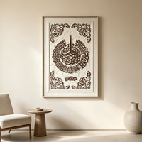 Décoration Murale 3D de Luxe avec Cadre : Kaaba, Masjid Nabawi, Mosquée Al-Aqsa – Art Islamique 3D pour Ramadan et l'Aïd