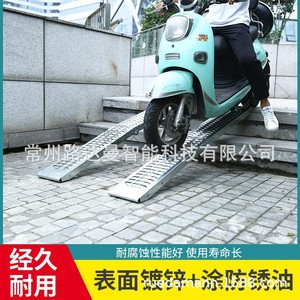 Rampe pliable pour moto Ludaman 170x22cm, plateforme de chargement portable en acier pour véhicules et appareils électriques - Product Image 4