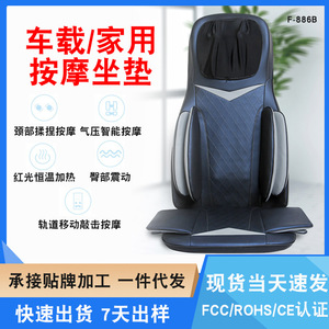 Multi Functional Full Body Massager Neck Back Waist Airbag Massage Cushion Electric Rechargeable Seat Pad - Product Image 5