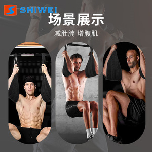 Sangle de musculation Shiwei Ab Strap pour exercices de levage des jambes, en nylon épaissi, équipement de fitness unisexe, taille unique, noir - Product Image 4