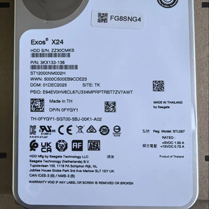Nouveau disque dur 20T - Product Image 2