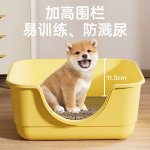 Dog Litter <b>Box</b> Bathtub Style Semi Enclosed For Small Medium Dogs Anti Stepping Pet Supplies - Product Image 2