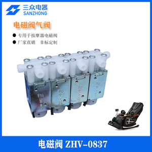 Válvula Solenoide Miniatura Silenciosa para Dispositivos Médicos ZHV-0837 para Mantenimiento de Presión en Diversas Aplicaciones - Product Image 4