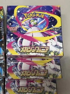 YY Original Poke M1S Mega Symphony Booster Box Rare Collectible Trading <b>Cards</b> Sealed Premium Display Case - Product Image 5