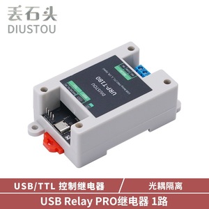 URP-T1/T2/T3/T4/T8B0 ออปโตคัปเปลอร์เกรดอุตสาหกรรมแบบแยกส่วน ติดตั้งบนราง DIN ควบคุมด้วย USB/TTL รีเลย์ USB PRO, 1/2/3/4/8 ช่องสัญญาณ L387 - Product Image 2