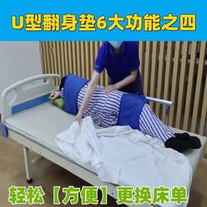 Patient Transfer Gait Belt for Patient From <b>Bed</b> to Wheelchair - Product Image 5