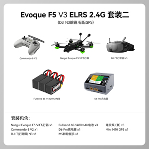 ชุดอุปกรณ์บินด้วยมือ Nazgul Evoque F5 V3 - Product Image 4