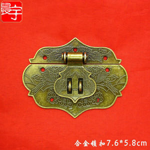 Chengyu Phoenix Buckle Zinc Alloy 7.6x3.9cm Double Hole <b>Lockable</b> Retro Hardware For Wooden <b>Box</b> Jewelry <b>Box</b> - Product Image 5