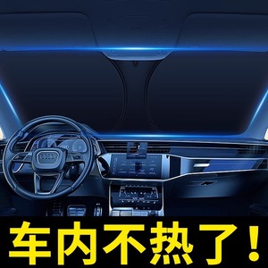 Car Sunshade Front Windshield Aluminum Foil Foldable Heat Insulation Cover For Car Interior Protection - Product Image 2